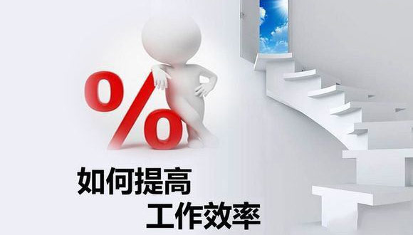 如何在原有的基础上提高乐鱼官方网页版-乐鱼（中国）
的生产效率？